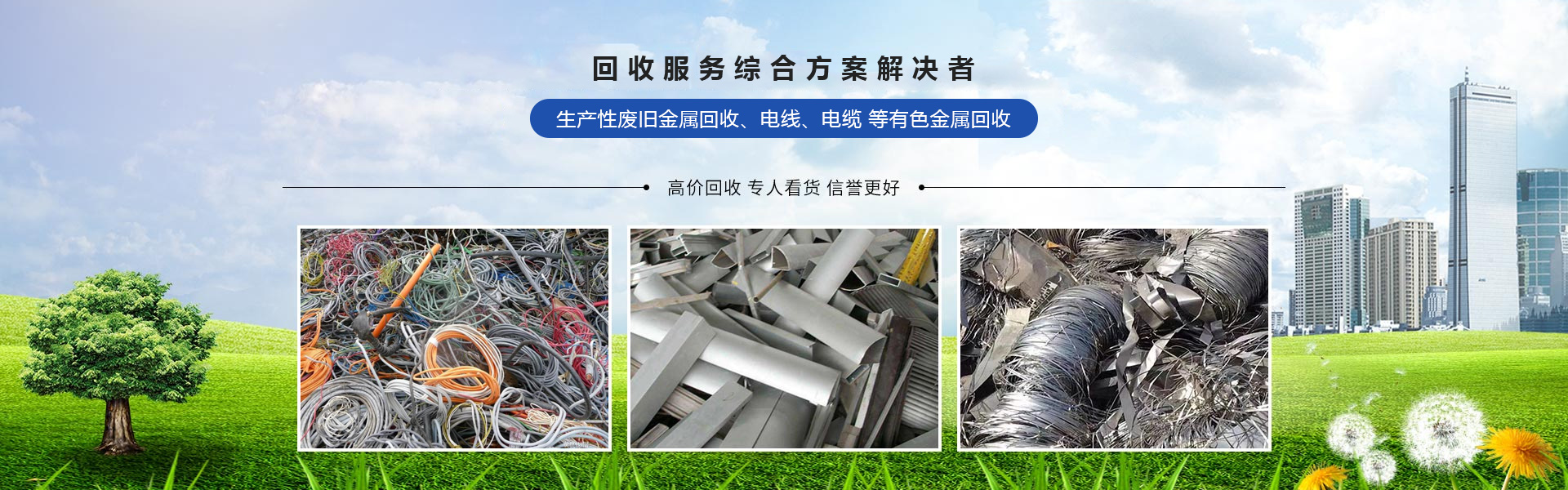 質量管理體系認證書